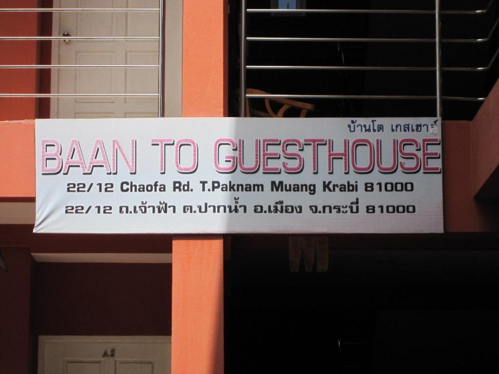 Baan To Guesthouse Krabi town Exteriör bild